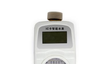濕式和液封式ic卡水表有什么區(qū)別？