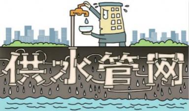 智慧城市水務管理中管網(wǎng)漏水解決方案